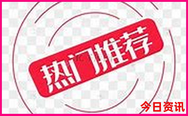 夏天去东北旅游合适吗